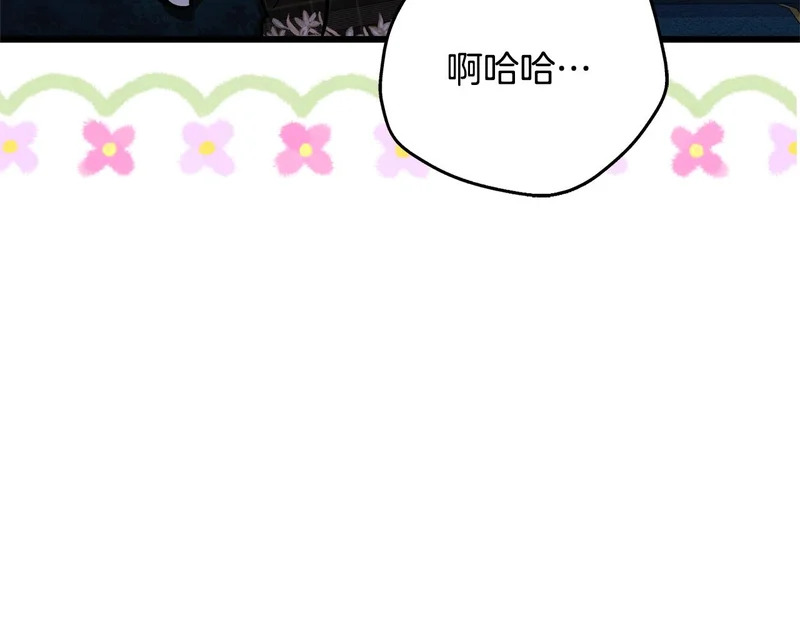 第65话 突破口 第42页