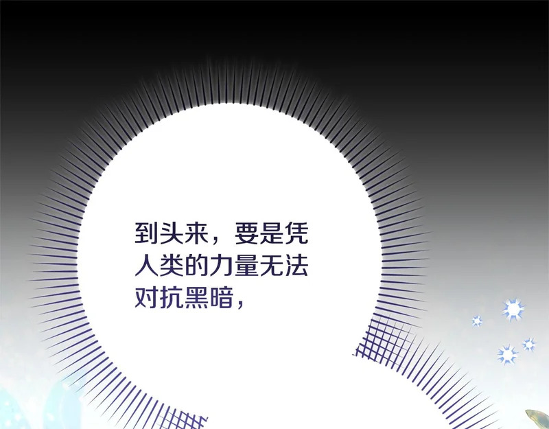 第65话 突破口 第49页