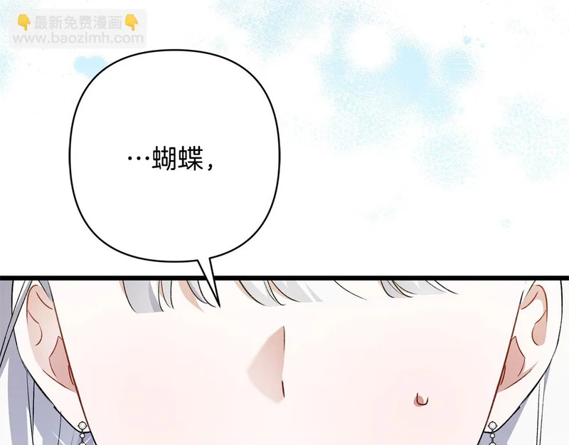 第65话 突破口 第53页