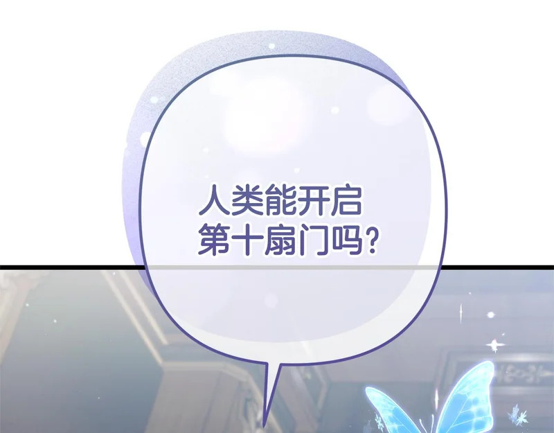 第65话 突破口 第55页