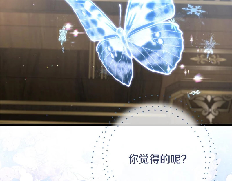 第65话 突破口 第59页