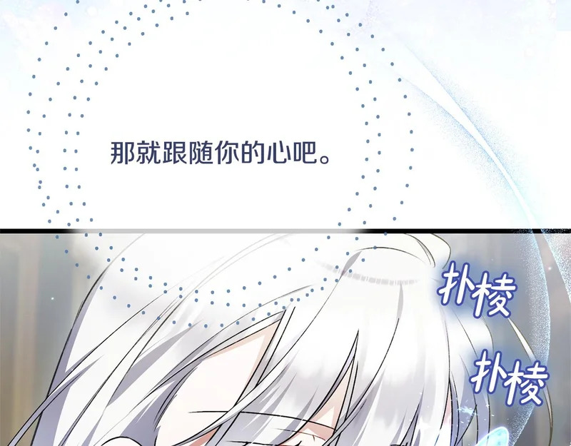 第65话 突破口 第63页