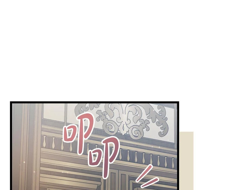 第65话 突破口 第67页