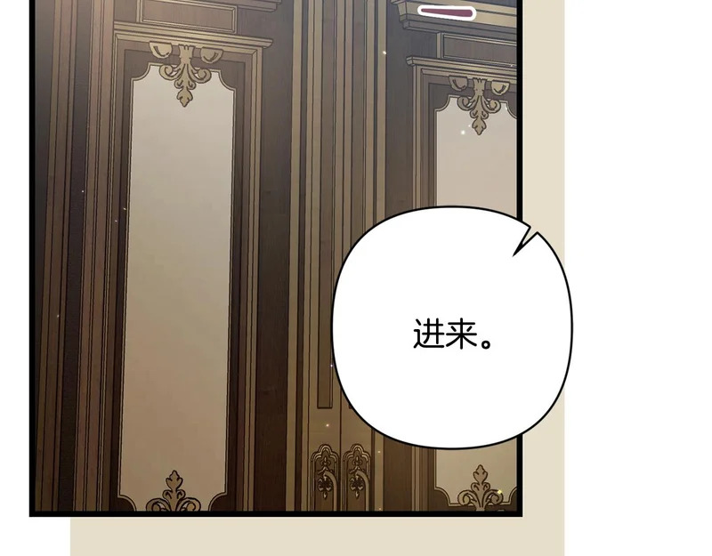 第65话 突破口 第68页