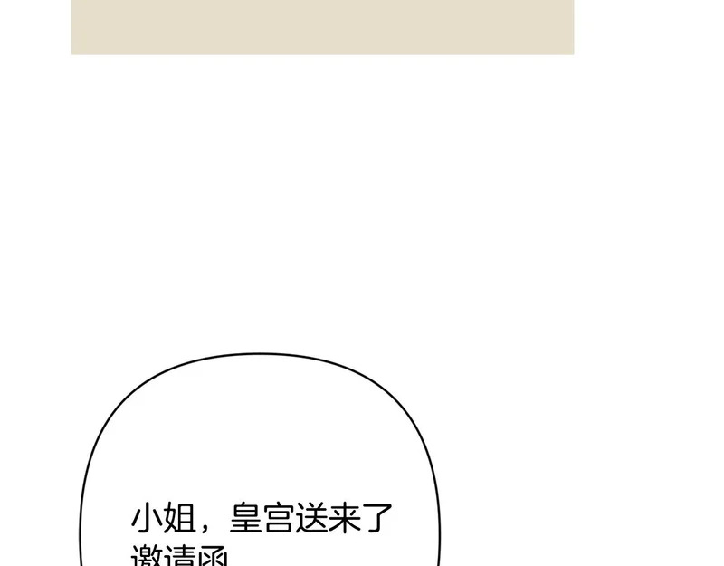 第65话 突破口 第69页