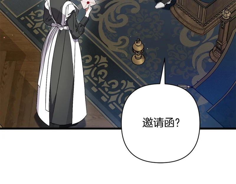 第65话 突破口 第71页