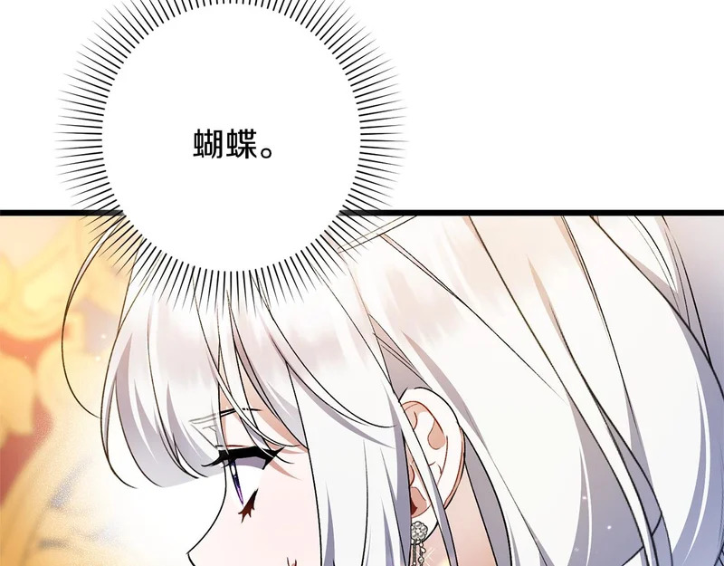 第65话 突破口 第88页