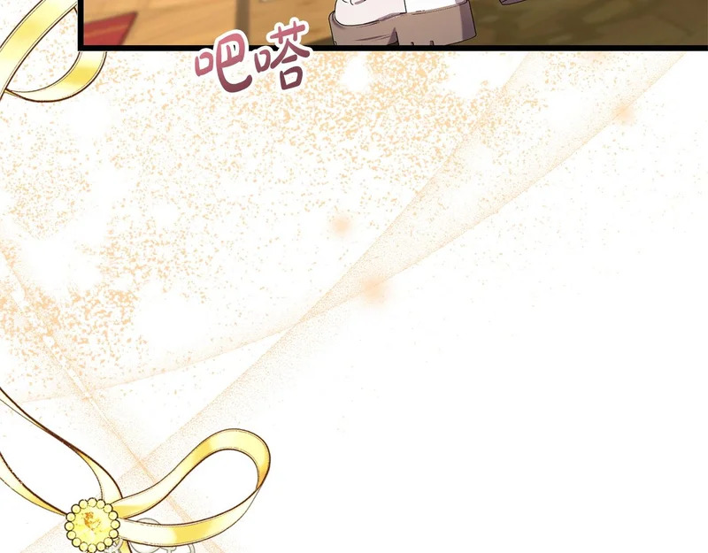 第65话 突破口 第94页