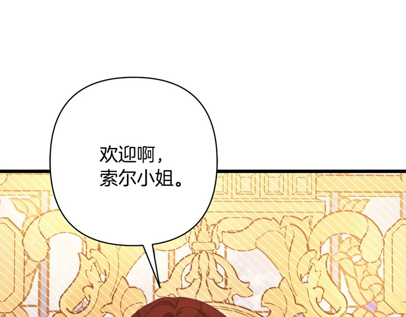 第65话 突破口 第99页