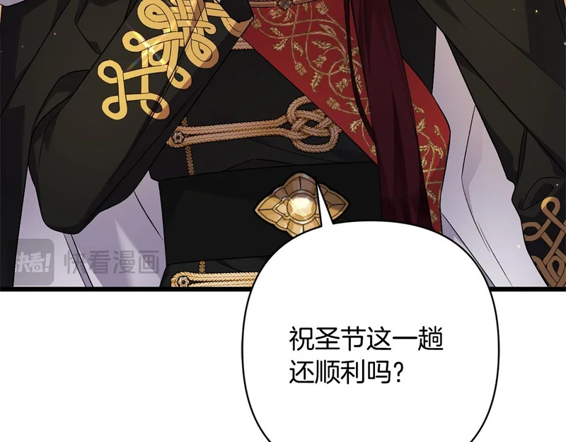 第65话 突破口 第101页