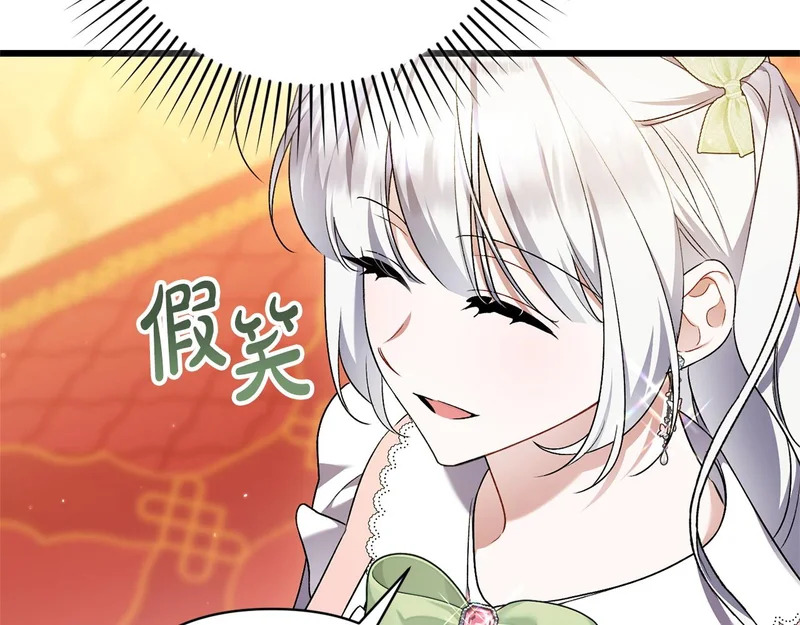 第65话 突破口 第103页