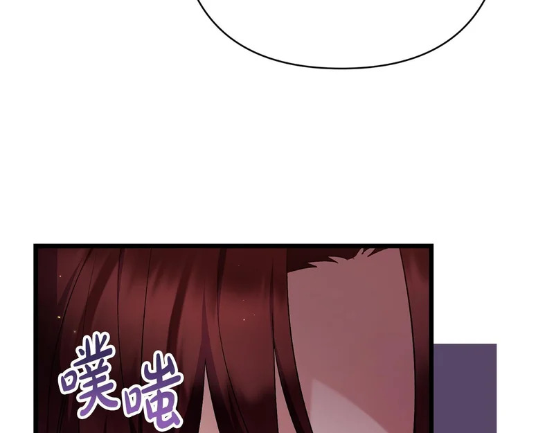 第65话 突破口 第105页