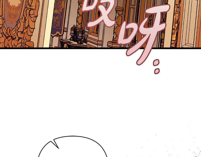 第65话 突破口 第110页