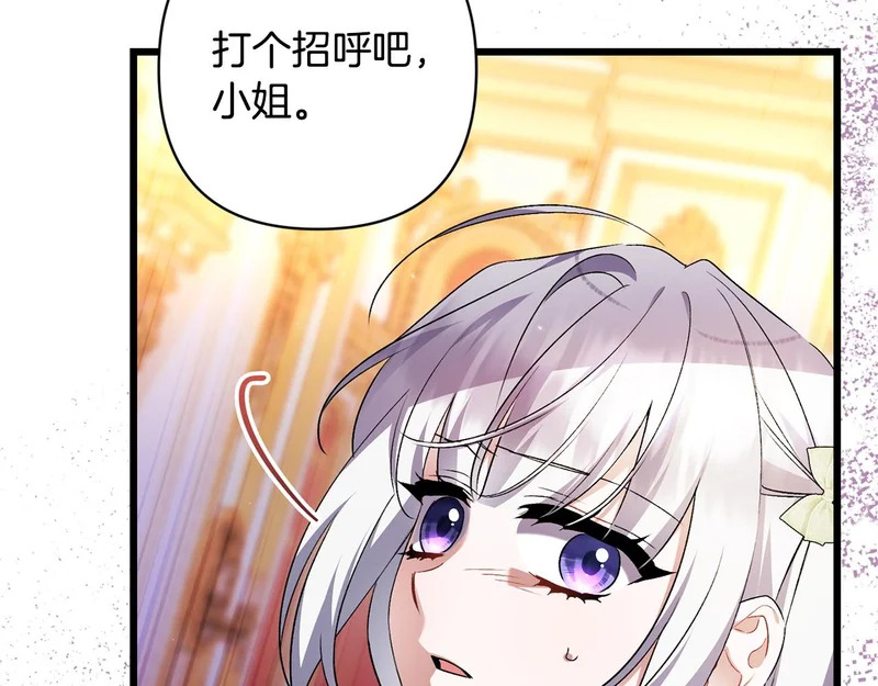 第65话 突破口 第111页