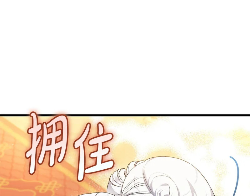 第65话 突破口 第122页