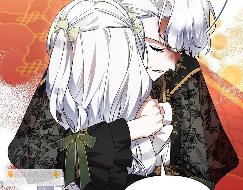 第65话 突破口 第123页