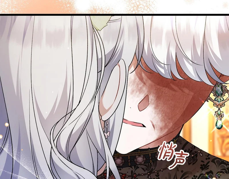 第65话 突破口 第125页