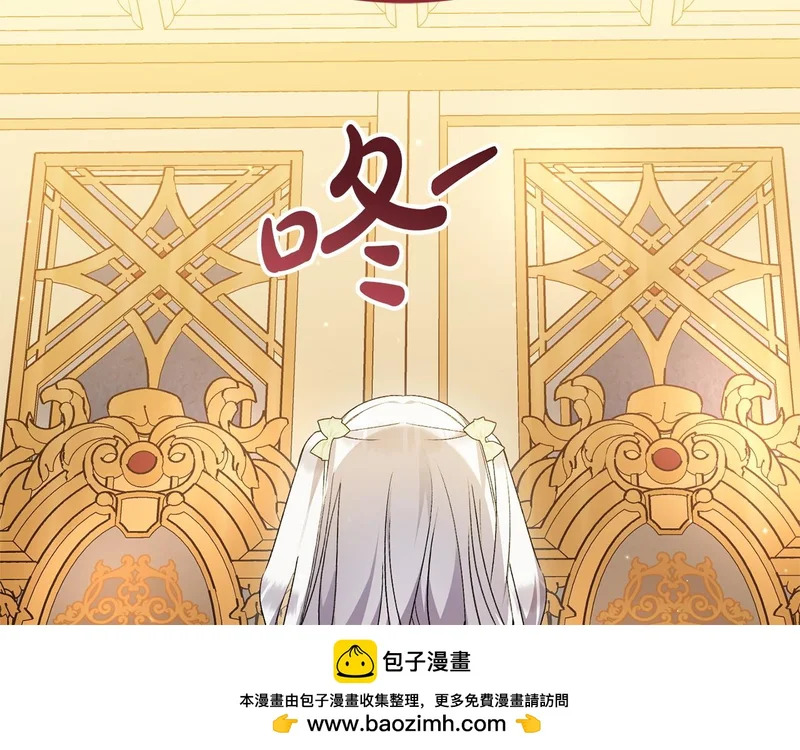 第65话 突破口 第148页