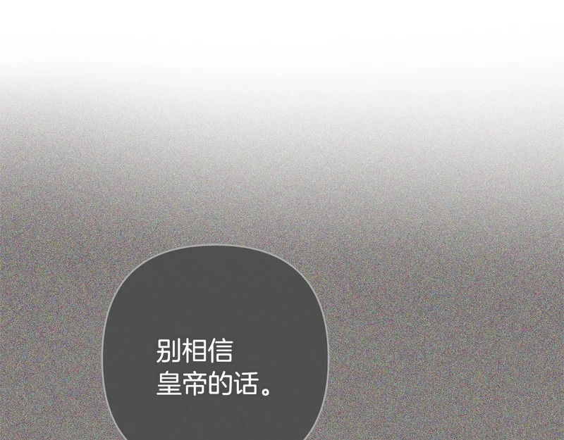 第65话 突破口 第154页