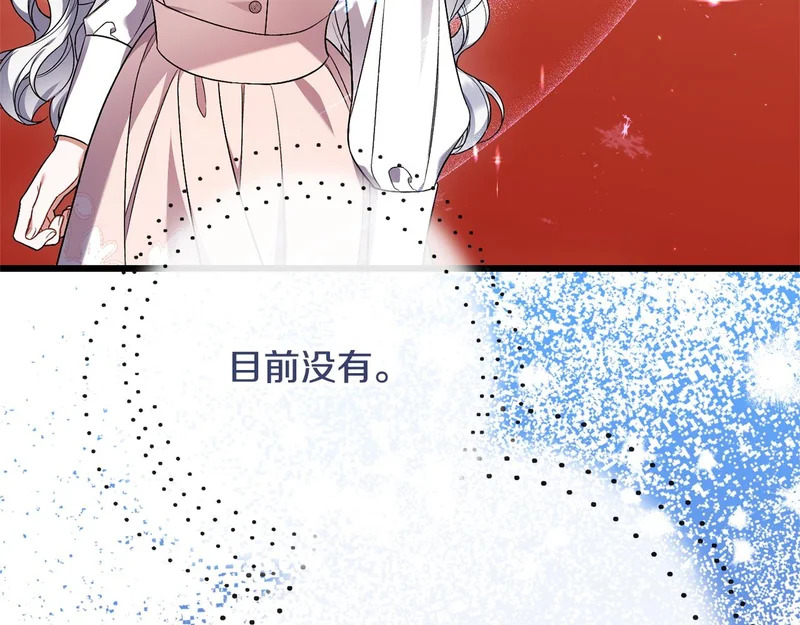 第65话 突破口 第159页