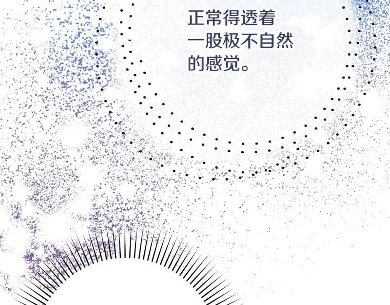 第65话 突破口 第160页