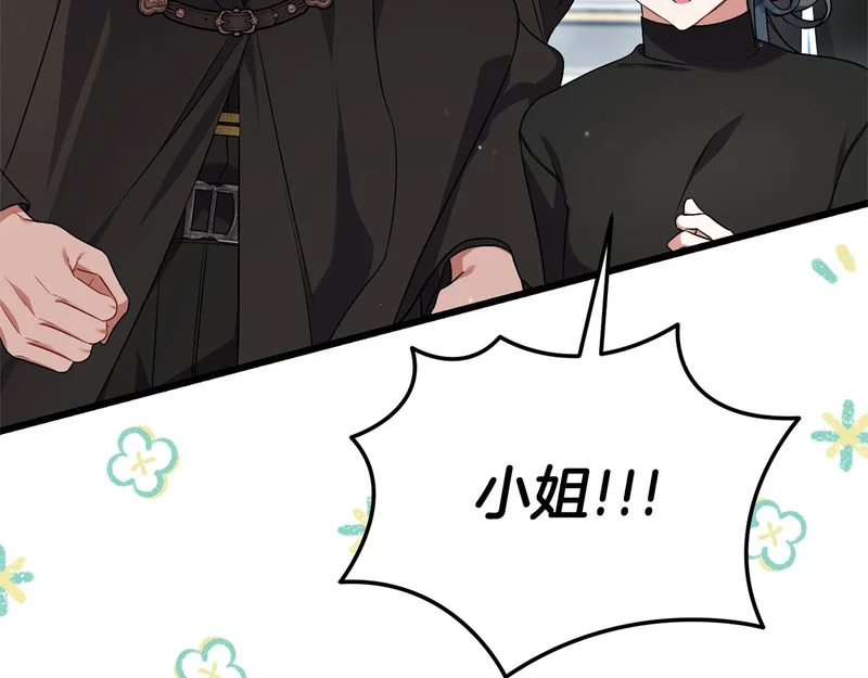 第65话 突破口 第176页