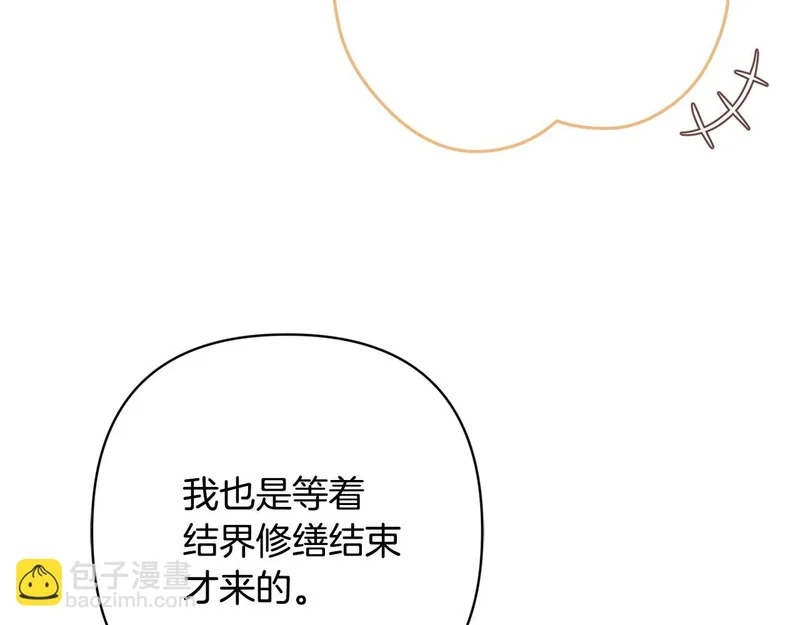 第65话 突破口 第182页