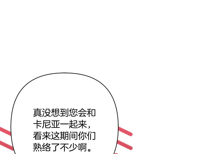 第65话 突破口 第185页