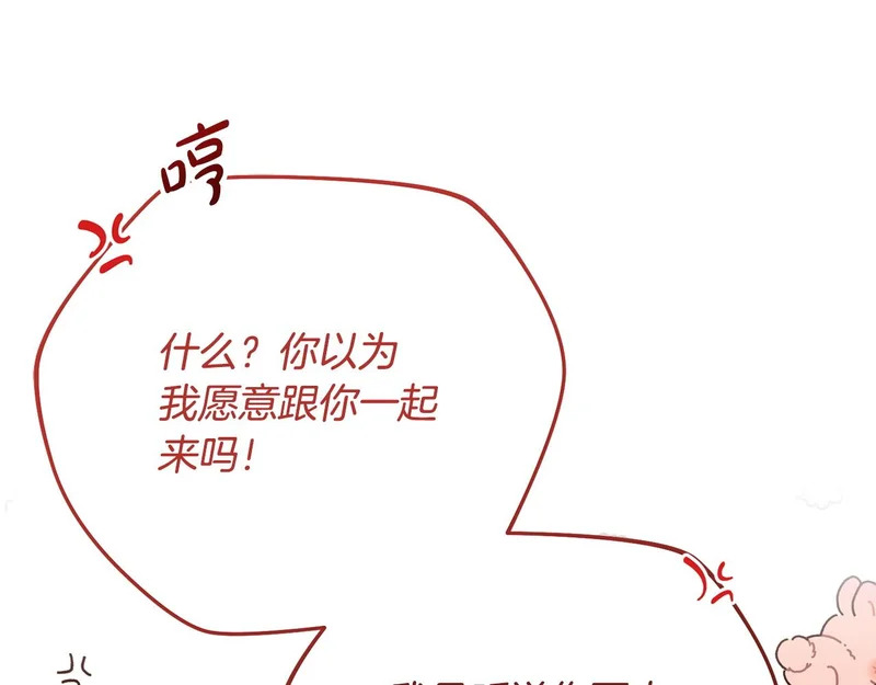 第65话 突破口 第188页