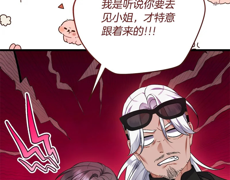 第65话 突破口 第189页