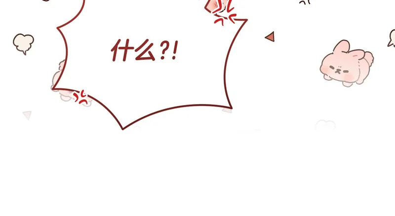 第65话 突破口 第191页