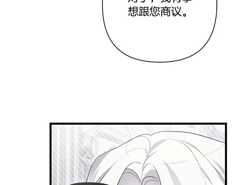 第65话 突破口 第194页
