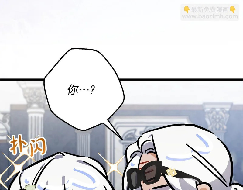 第65话 突破口 第201页