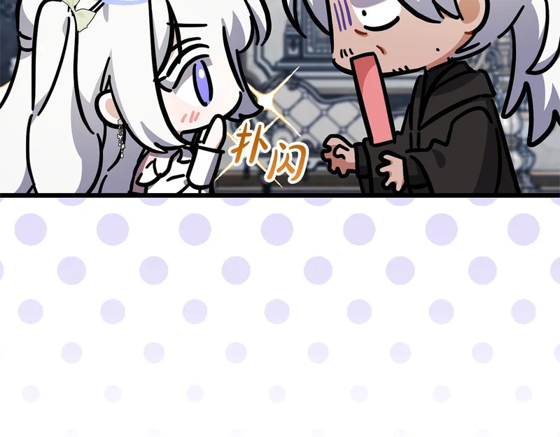 第65话 突破口 第202页