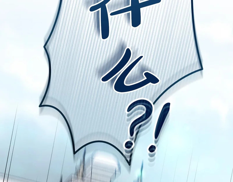 第65话 突破口 第204页