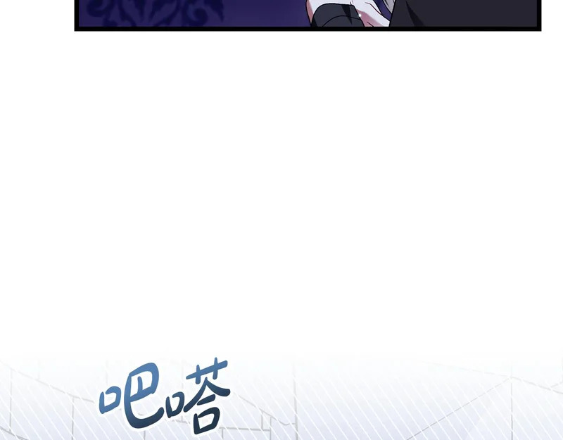 第66话 危险逼近 第14页