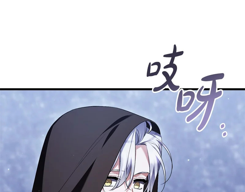 第66话 危险逼近 第23页
