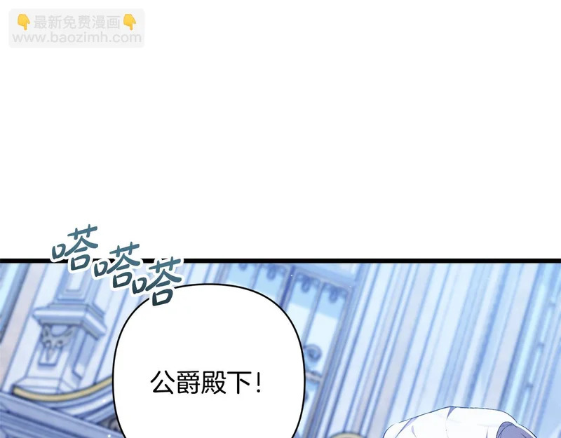 第66话 危险逼近 第63页