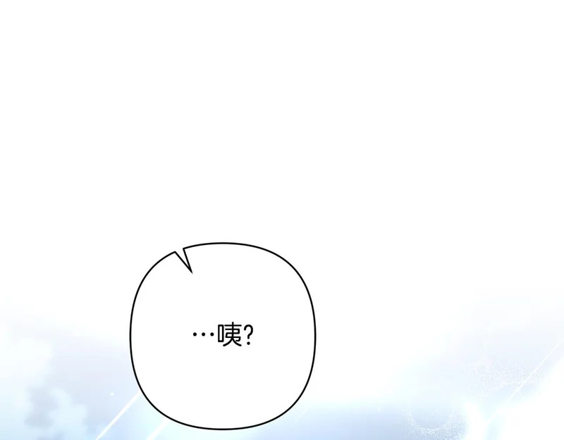 第66话 危险逼近 第78页