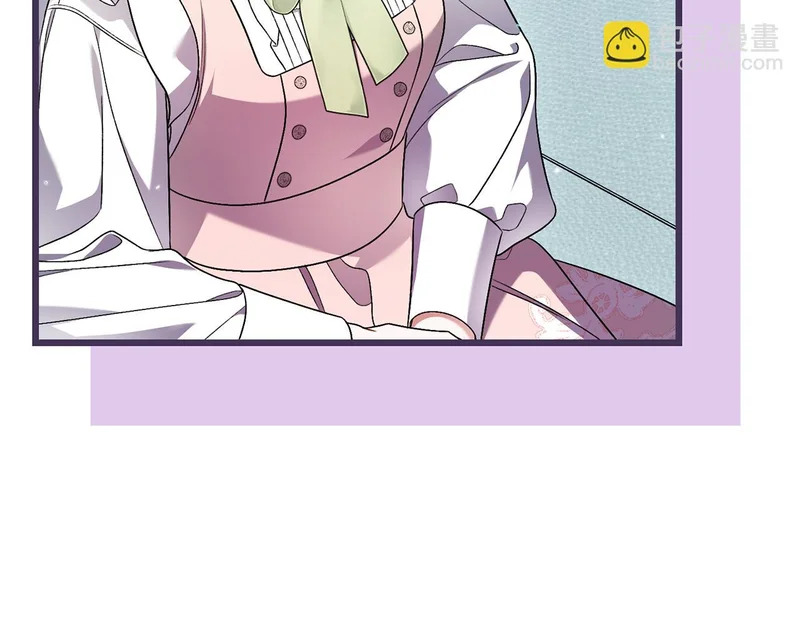 第66话 危险逼近 第88页