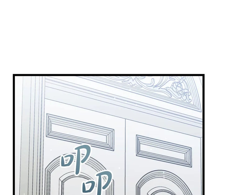 第66话 危险逼近 第109页