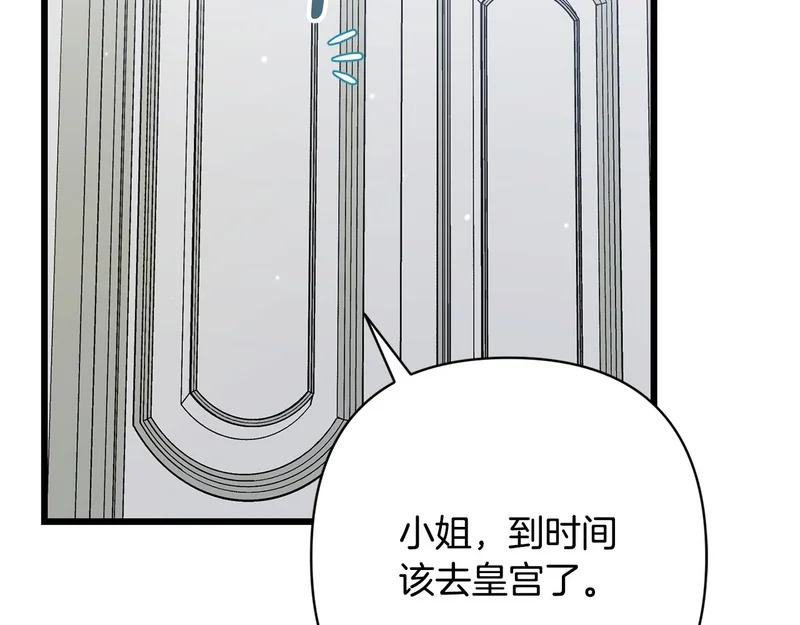 第66话 危险逼近 第110页
