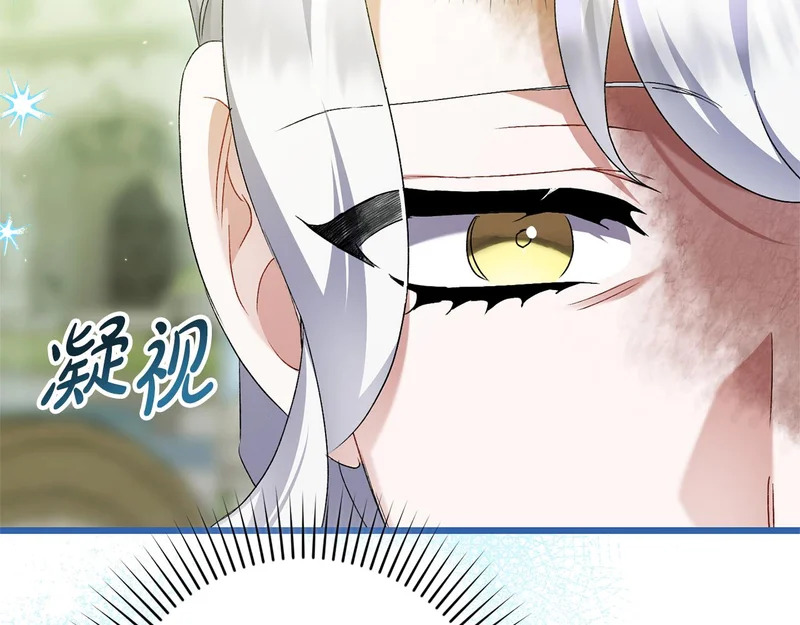 第66话 危险逼近 第125页