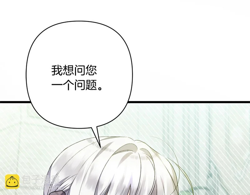 第66话 危险逼近 第140页