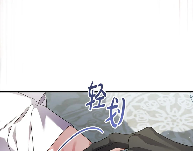 第66话 危险逼近 第145页