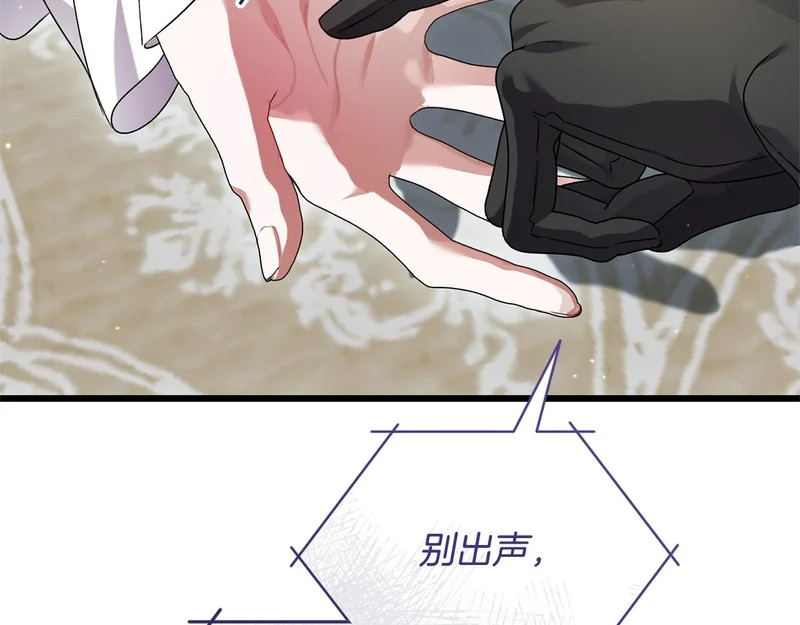 第66话 危险逼近 第146页