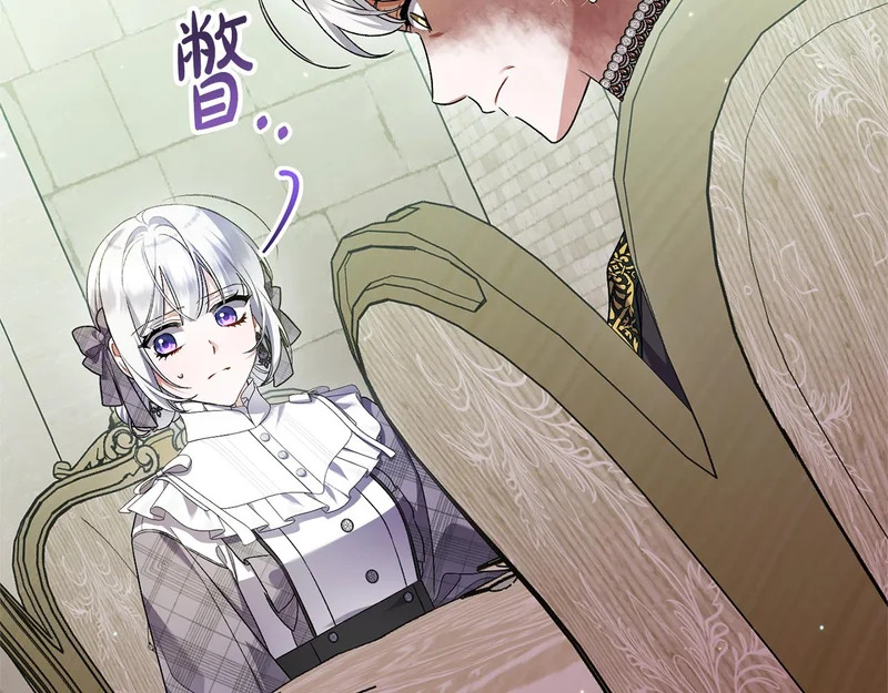 第66话 危险逼近 第154页