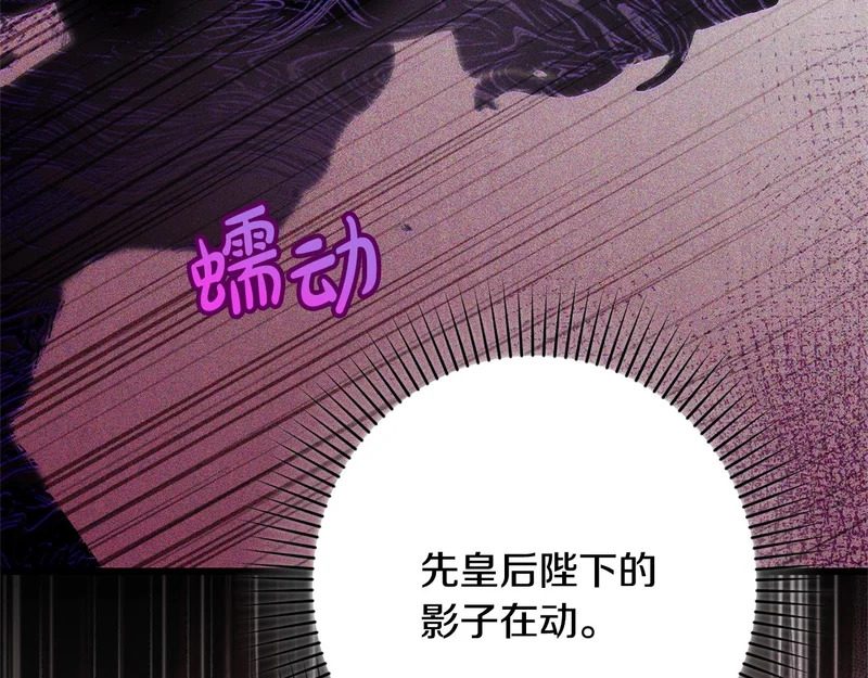 第66话 危险逼近 第159页