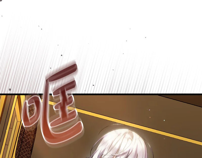 第66话 危险逼近 第176页