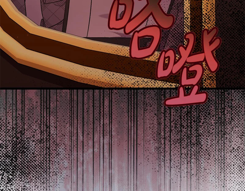 第66话 危险逼近 第193页